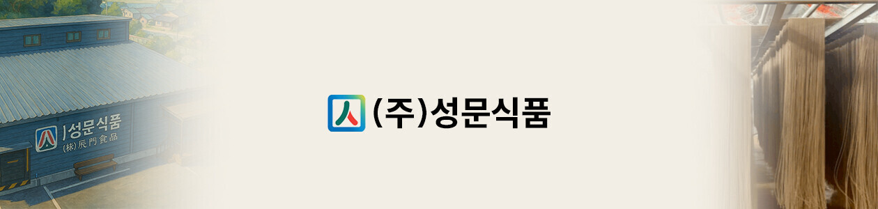 회사 이미지